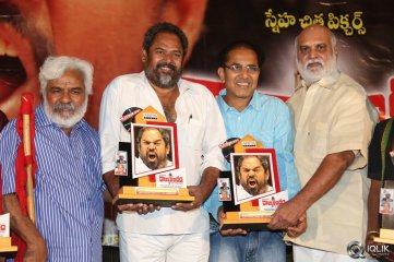 Rajyadikaram Movie Platinum Disc Function